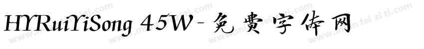 HYRuiYiSong 45W字体转换